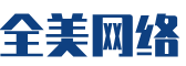 盐湖区软件开发公司